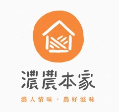 濃農本家