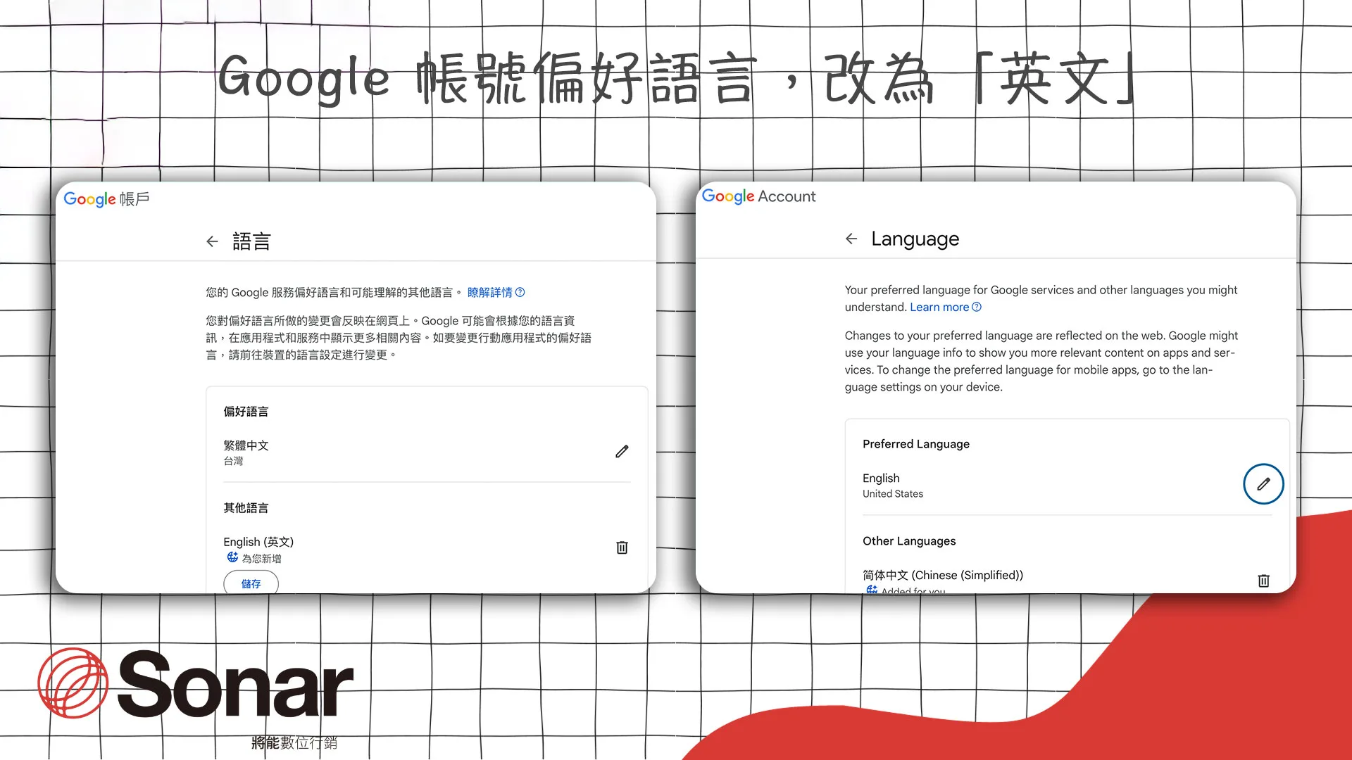 Google-帳號偏好語言，改為「英文」