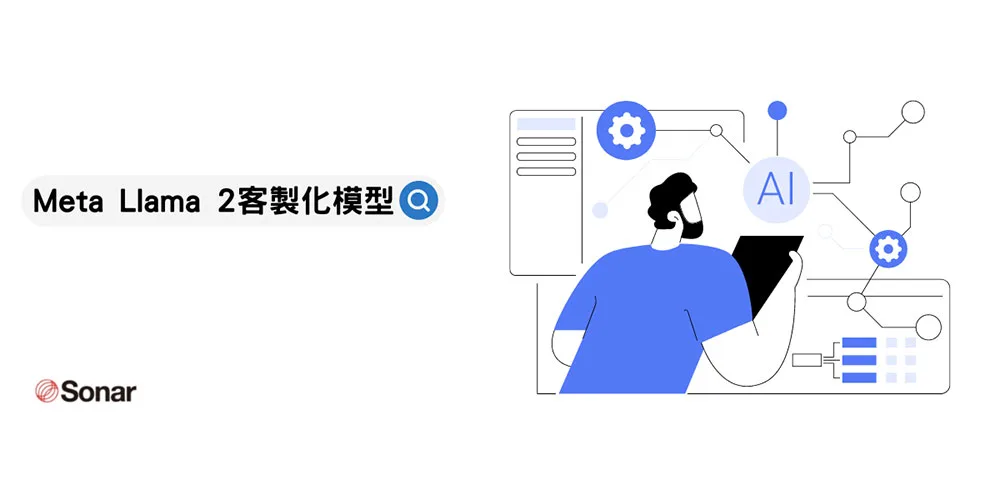 Meta-Llama-2-開源大型語言模型