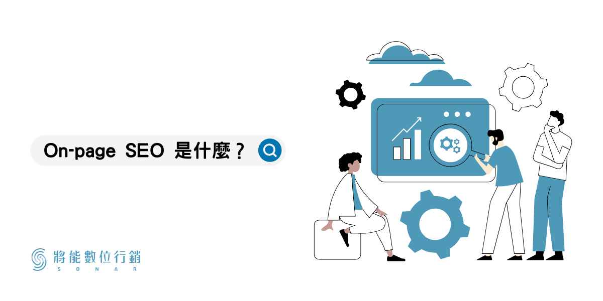 What-is-On-page-SEO