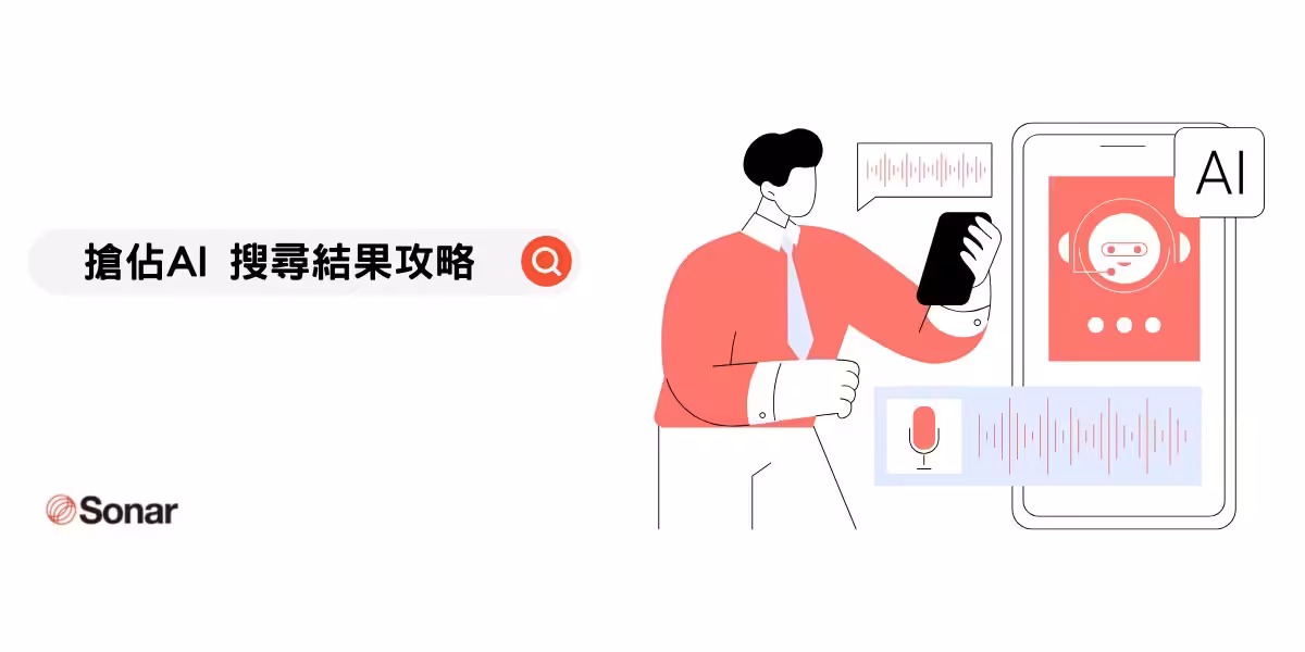 semantic-seo-ai-search