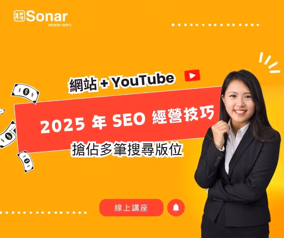 youtube seo