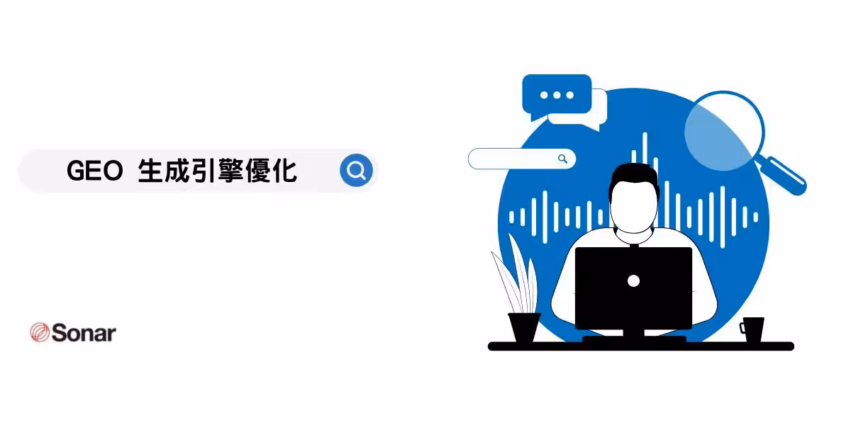 GEO-Search-engine