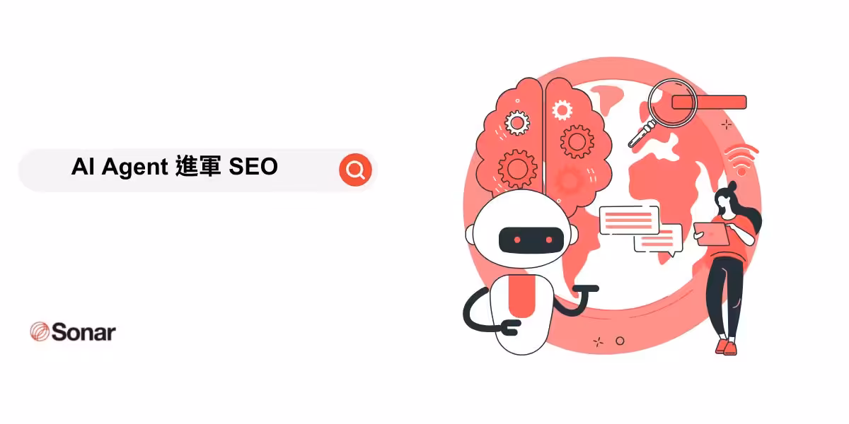 AI Agent SEO