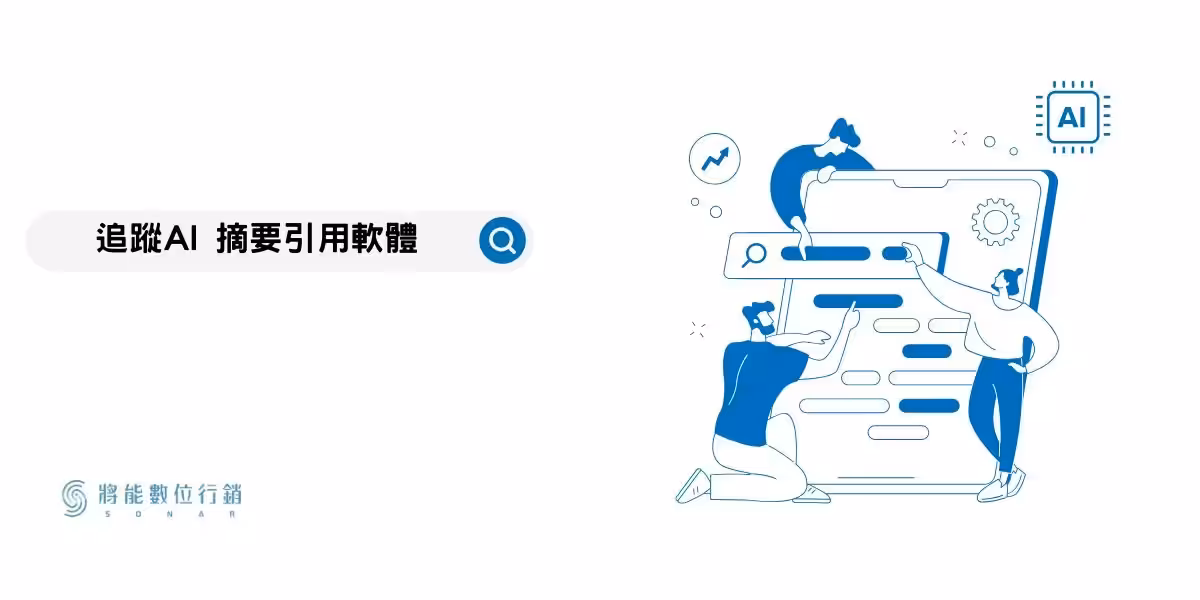 AI SEO Checking tool