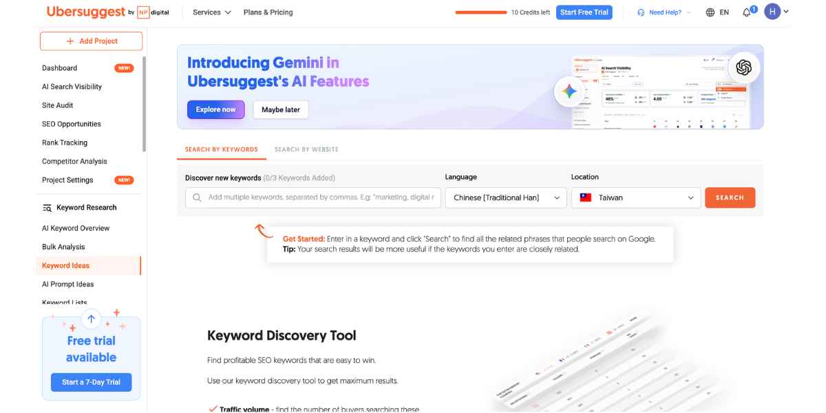 ubersuggest 示意圖