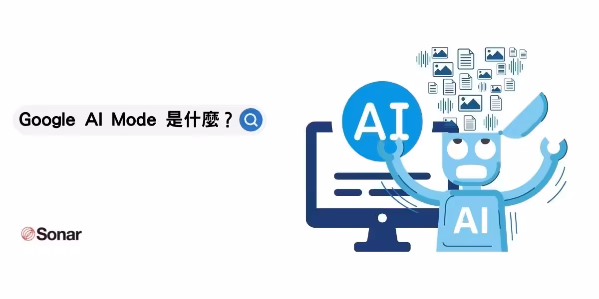 what-is-google-ai-mode