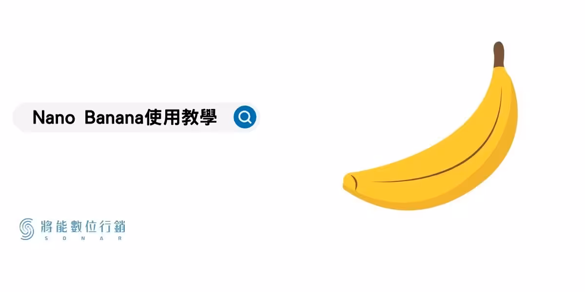 what-is-nano-banana