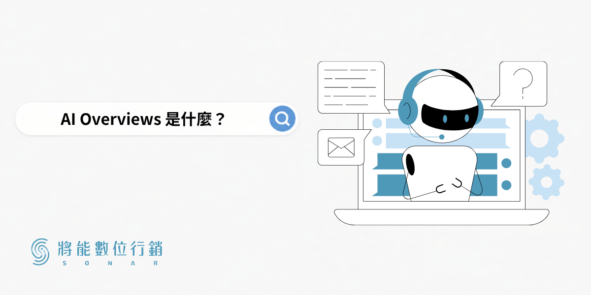 what-is-ai-overviews