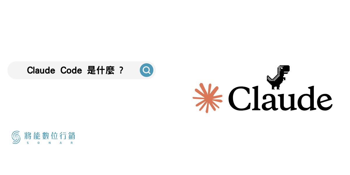 what-is-claude-code-cover