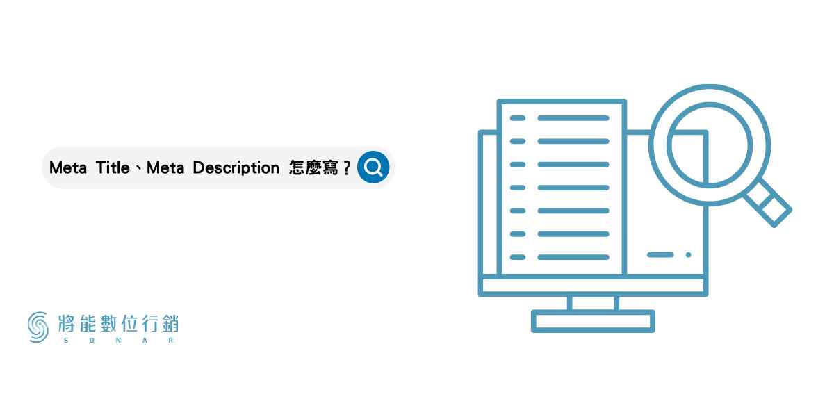 How to write Meta Title and Meta Description?