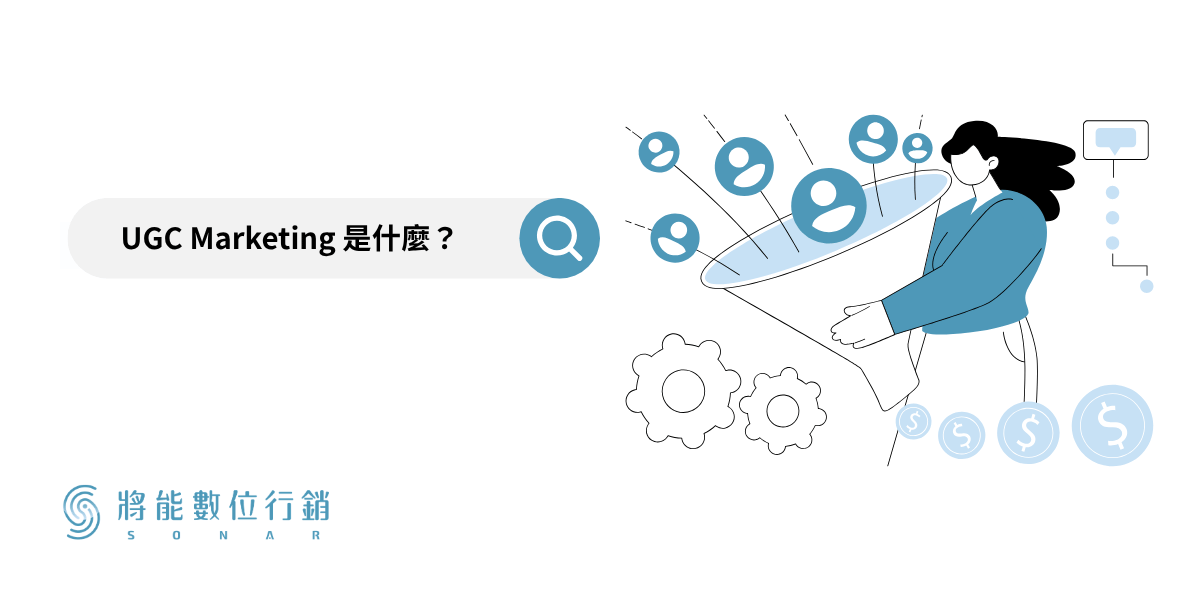 what-is-ugc-marketing